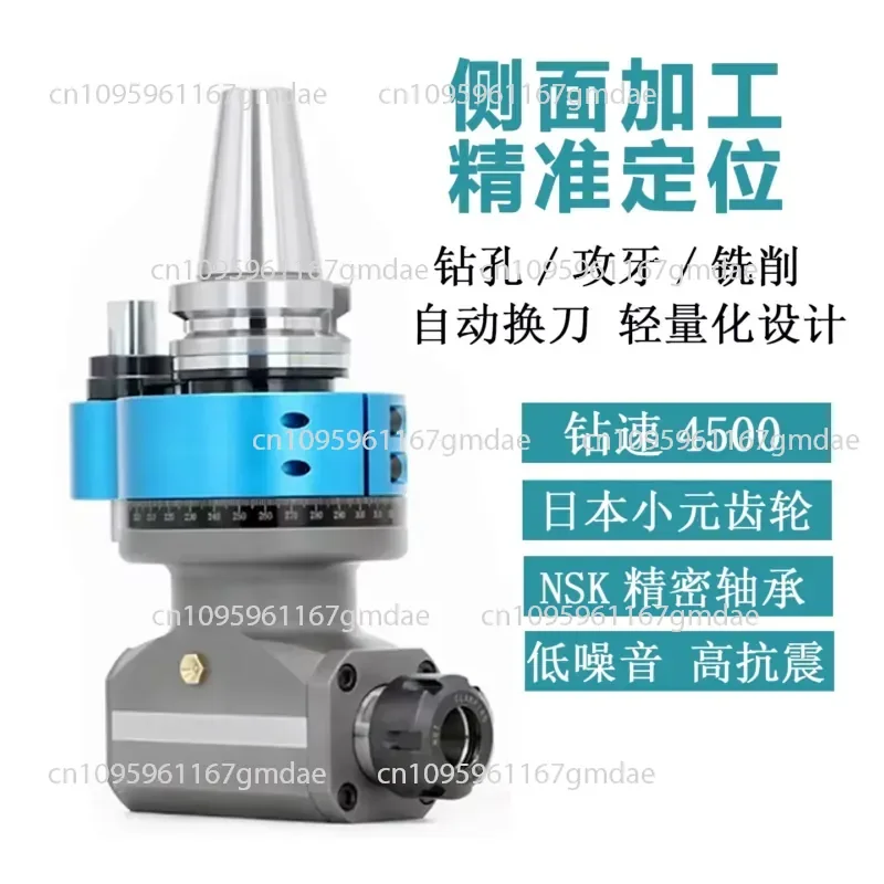 Side Milling Angle Head High Precision Right Angle Milling Head Machining Center Side Milling Head BT40 BT50 90 Degree Angle