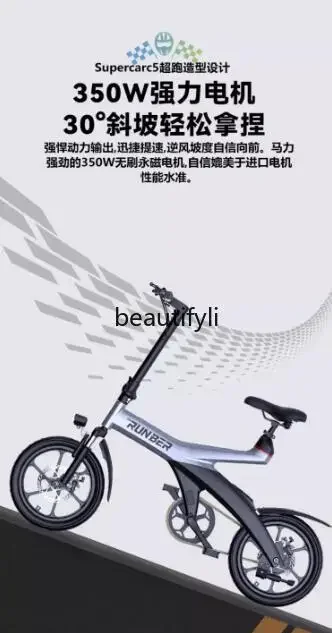 2024 intelligent folding ultra-lightweight electric bicycle with lithium battery portable power adult motorcycle