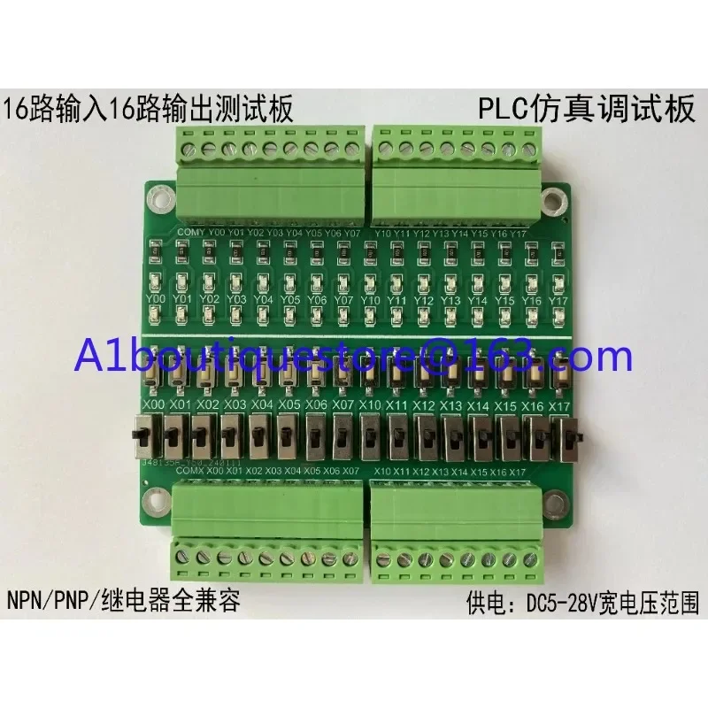 PLC Debugging Simulation Board 16 Input/output Test Board Button Toggle Switch Switch Learning Module