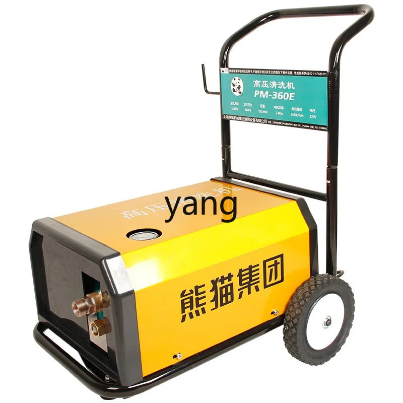 YJQ automatic commercial car washing machine, high pressure self-service car washing for farms, large flow