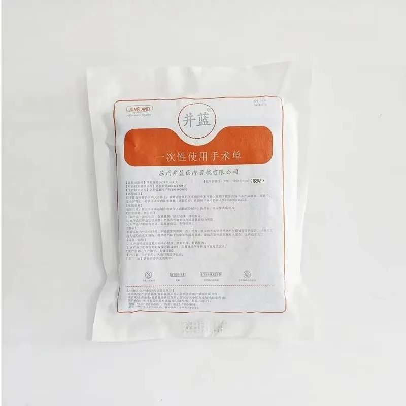 5PCS Disposable Sterile Surgical Drapes Dental Implant Sterilized Non-woven Adhesive Tape Packs