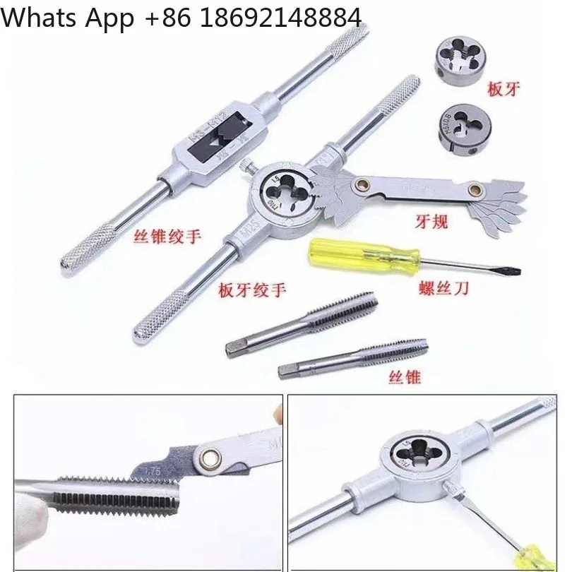 32-piece set of taps and die sets, tapping high hardness tapping rack, spot