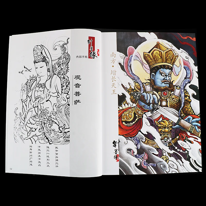 Professional Tattoo Book Template for Large Body Art Painting Permanent Tattoo Illustrations Accessories microblading supplies