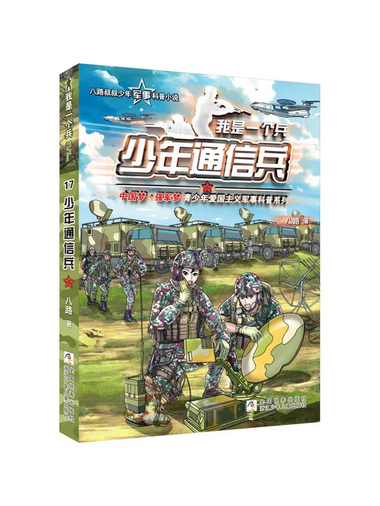 

Book-Winshare Молодежная почтовая служба