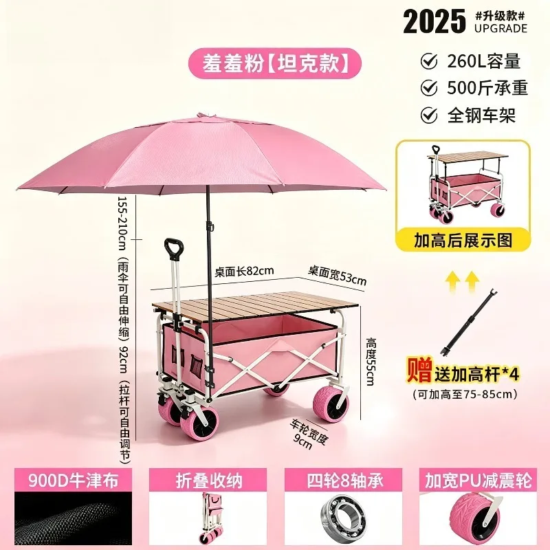 Stall trolley special folding table for stall can be lifted and lowered mobile outdoor camping shopping camping portable