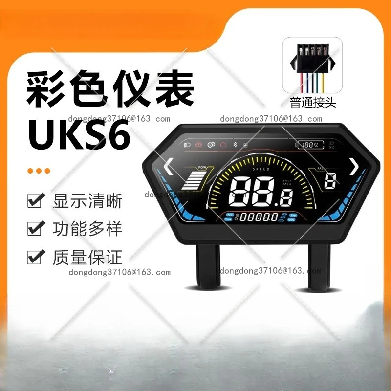

Electric bicycle power modification accessories/LCD-UKS6 color screen LCD instrument display No. 2 communication protocol