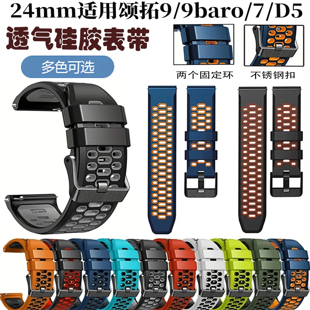 Silikon für 24 mm SUUNTO 7 9 Baro Smartwatch für SUUNTO D5 Sport Armband für SUUNTO Spartan Sport/Handgelenk Hr Baro Ersatz