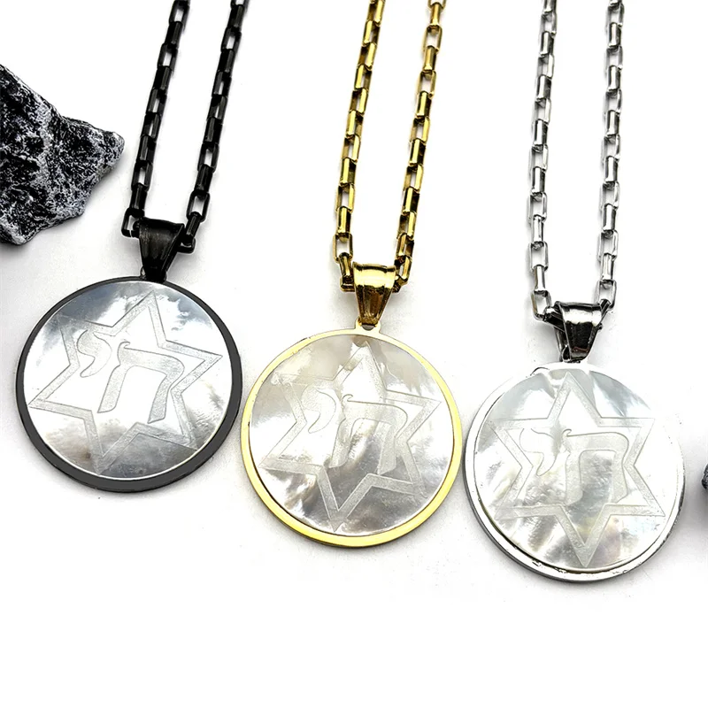 

Star of David Jewish Hebrew Letter Chai Symbol Sell Pendant Necklace for Men Women Stainless Steel Israel Amulet Chain Jewelry