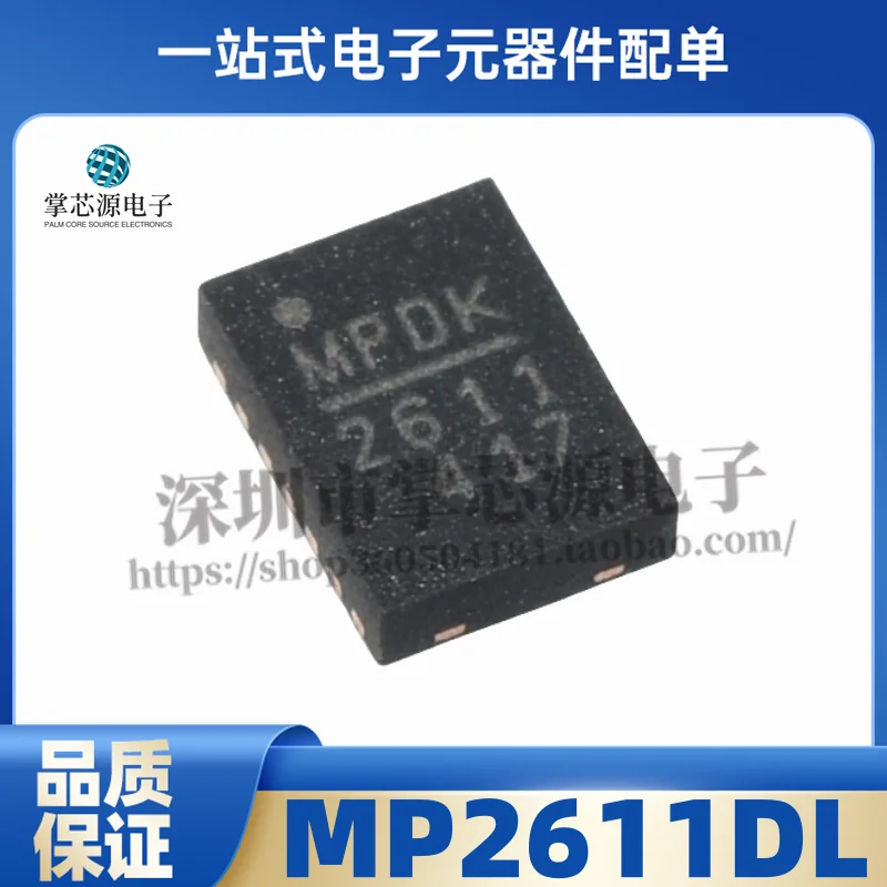 New Original MP2611DL-LF-Z MP2611DL Silkscreen 2611 QFN14 Electronic ICs Now