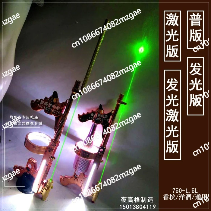 

Wine Ejector, Nightclub Bar KTV Party Props LED Light-emitting Seat, Wine Transmitter