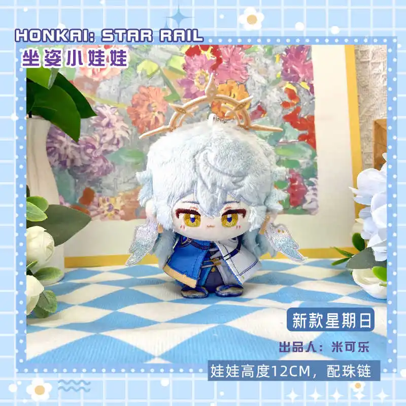 Anime Honkai: Star Rail Sunday Adorable Soft Plush Stuffed Cotton Sitting Doll 12cm Cosplay Mini Toys Pendant Gift