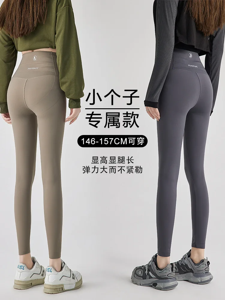 Dragonfly Pants Spring and Autumn Colorful Cropped Pants Small Outer Wear Women's Stretch Leggings High Waist Micro Pressure Bel