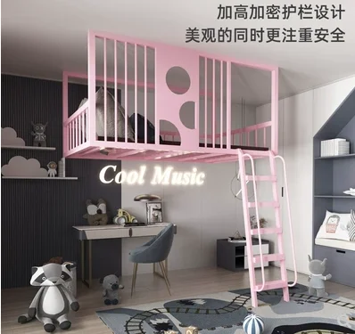 Iron Art Elevated Adult Children's Bed Penthouse Hanging Bed Iron Frame Bed Small Family Hanging Bed Compound Second Floor Bed