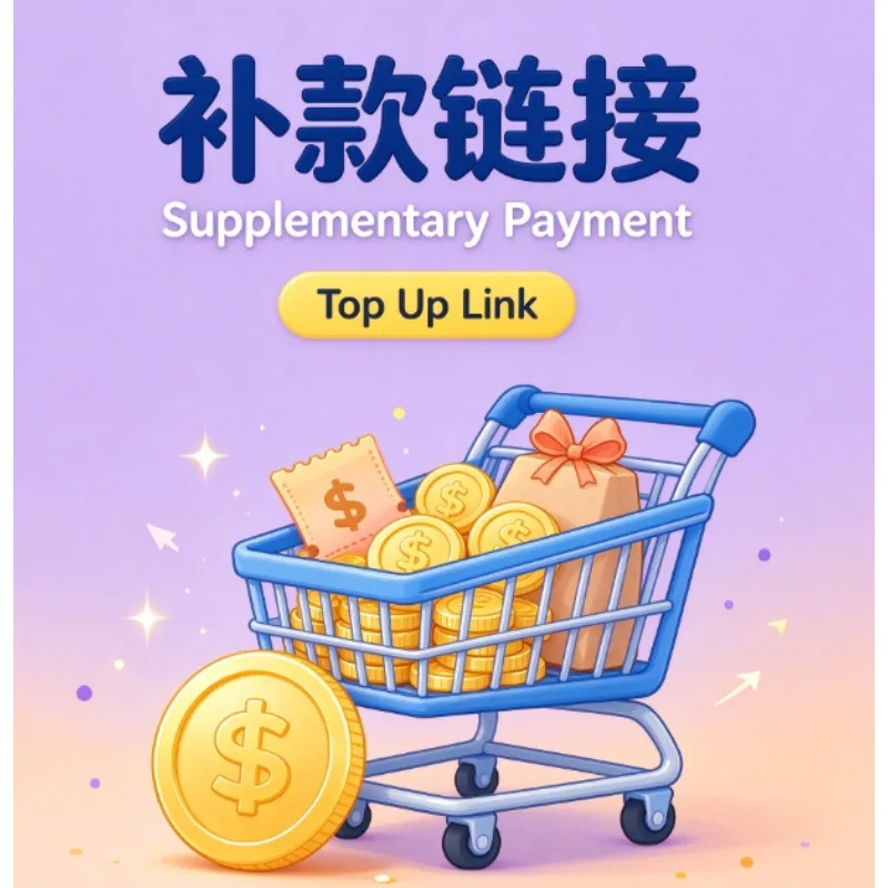 Supplementary Payment Link - Price Difference / Shipping Fee / Tax Top Up Link