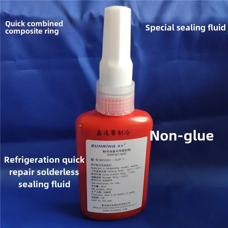 Special sealing fluid for solder-free connection of quick-closing composite ring refrigeration copper-aluminum-iron pipe