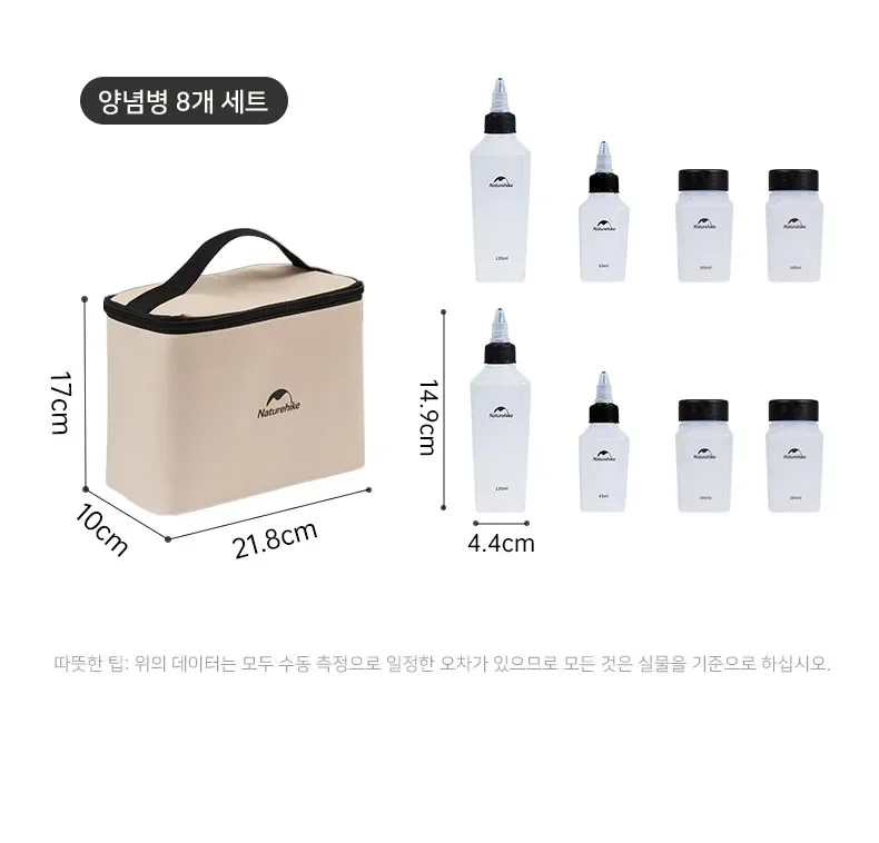 Nature hike gewürz flasche 6 stücke 8 stücke outdoor gewürz flaschen set bbq gewürz glas tragbares picknick camping geschirr aufbewahrung sset – Detail 11