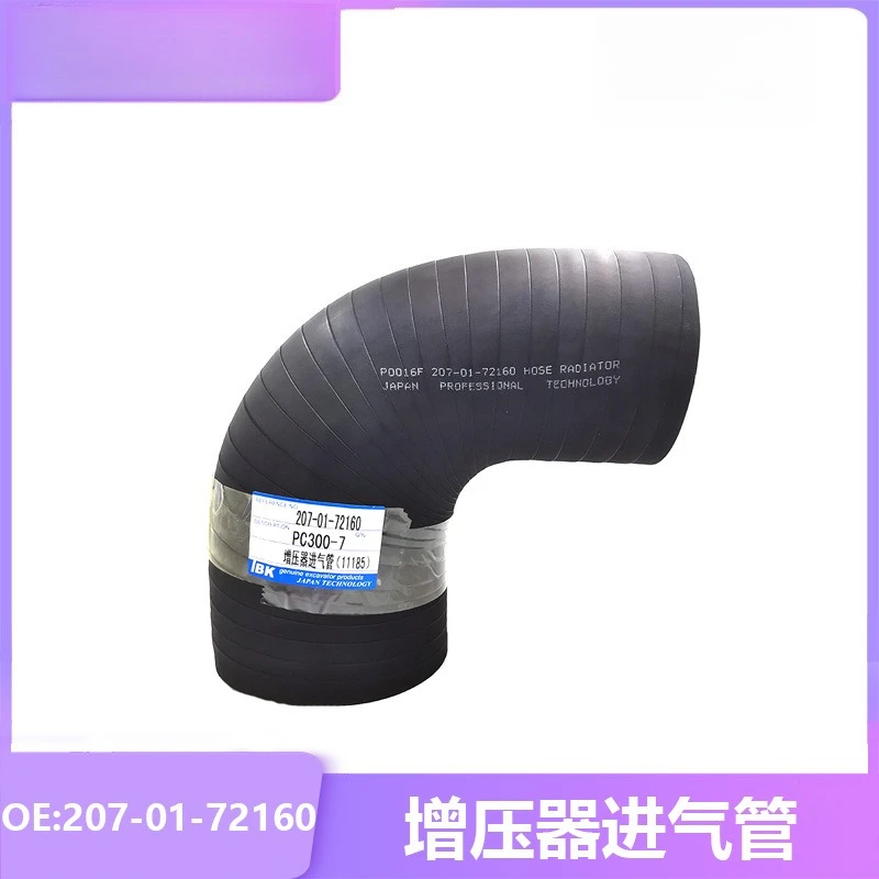 

207-01-7216 0 For Komatsu PC300-7 Supercharger Intake Pipe Exhaust Manifold Excavator Parts High Quality