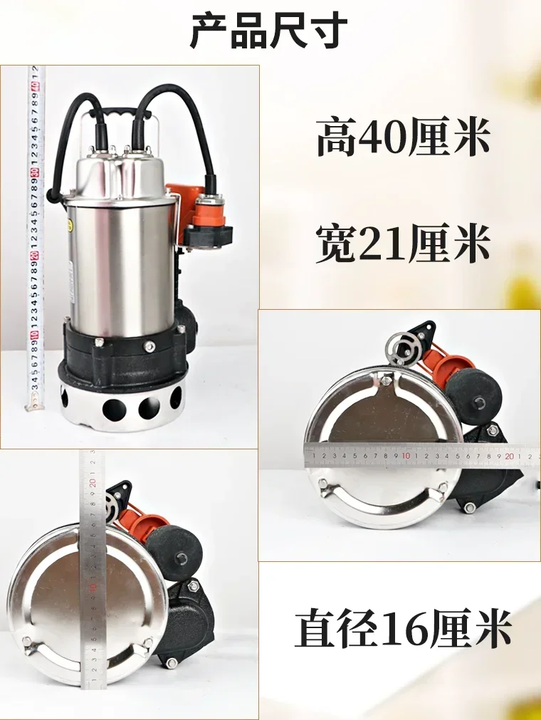 Automatic submersible pump, start and stop, basement air conditioner drain, kitchen , adjusting liquid level, soft sound