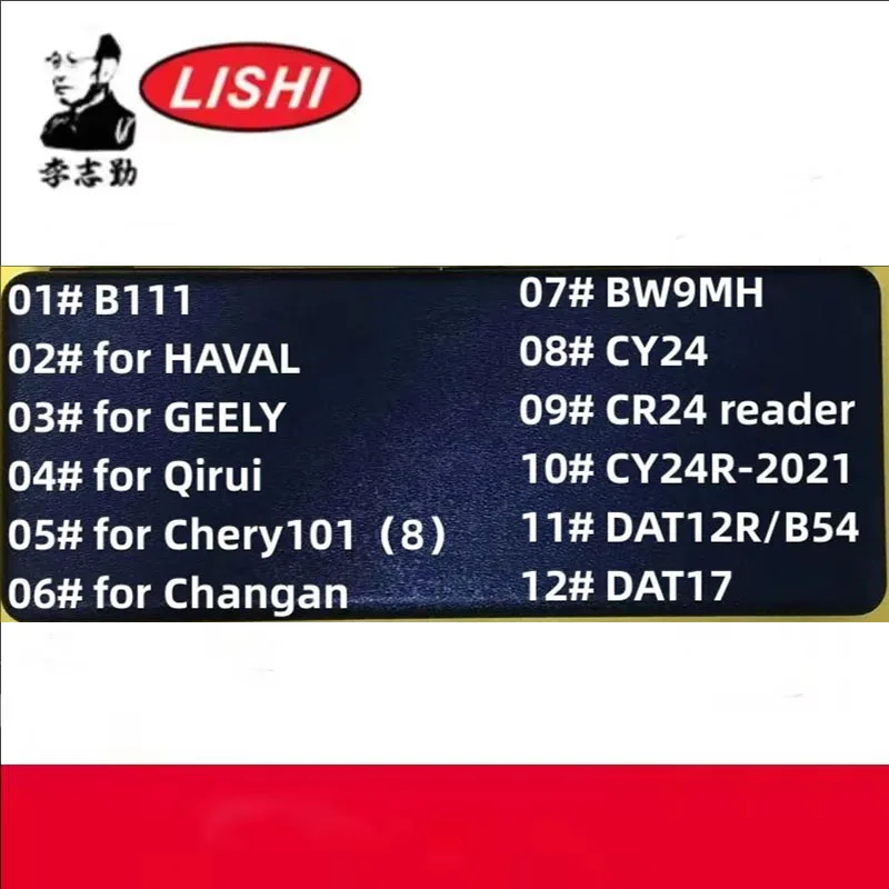 

Инструмент слесарный Lishi 2-в-1 B111 для HAVAL, GEEL, QIRUI, CHERY101(8), CHANGAN BW9MH, CY24, CY24R-2021, DAT12R/B54, DAT17