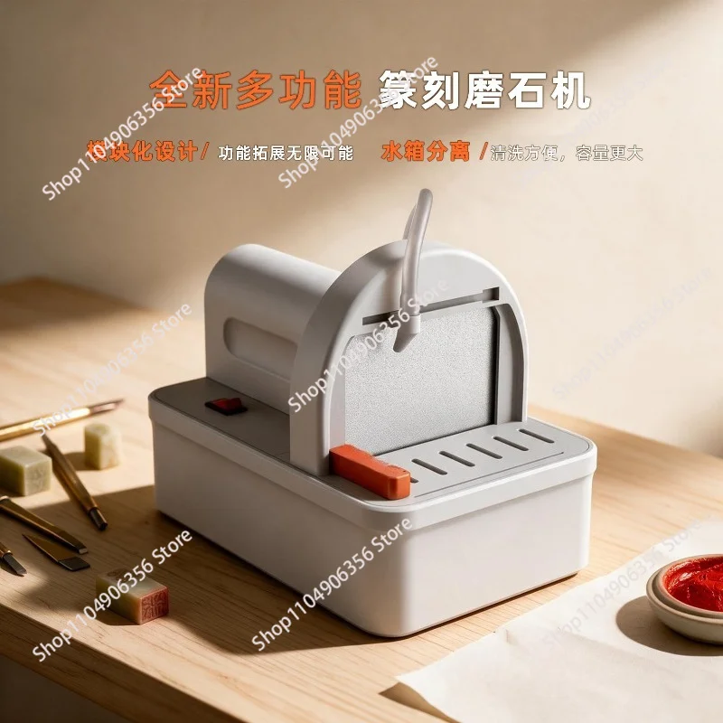 Household seal cutting grinder, water mill, multi-function, grinding and cutting machine, stone cutting machine