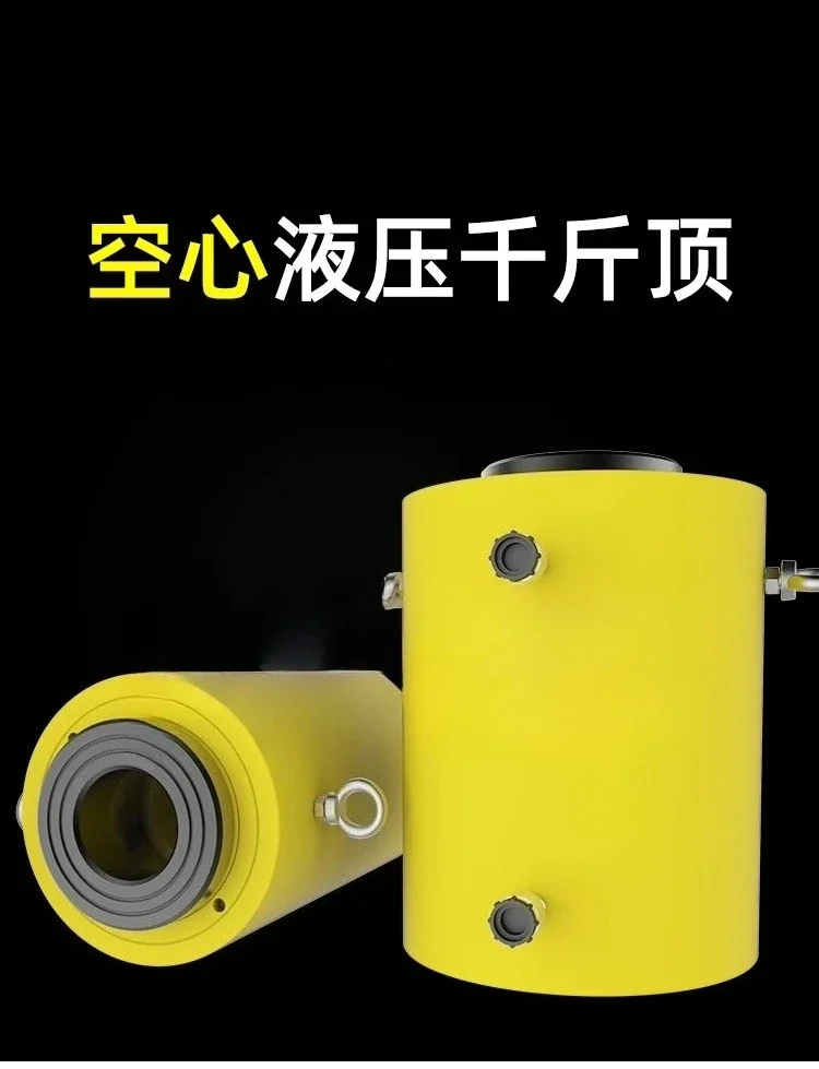 Electric hollow hydraulic jack, double one-way piercing top