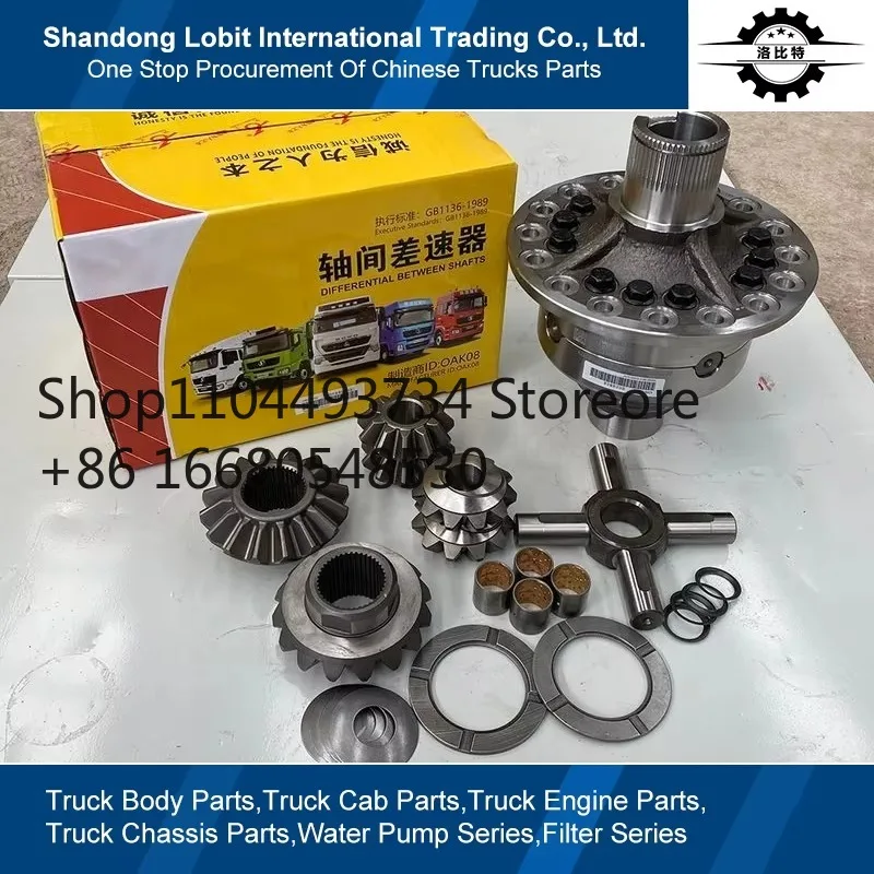 T3sSinotruk HOWO A7 Semi Trailer Tractor Truck Dump Truck Spare Parts Good Quality Interwheel Differential Housing AZ9981320020