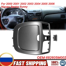 Air Conditioner Vent Outlet Panel Accessories For 2000 2001 2002 2003 2004 2005 2006 Nissan Sentra Sunny 682605M002