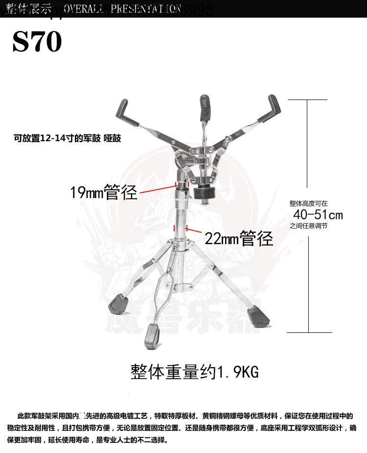 Snare  Stand, Dumbass  Stand, Adult Set, Double Leg Snare Stand.