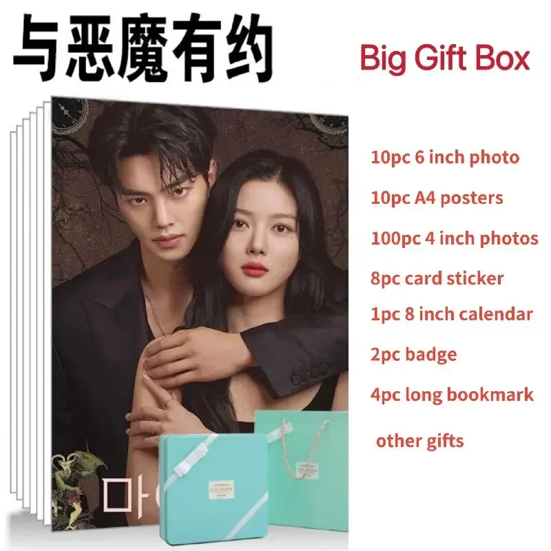 

Kim You Jung Song Kang 송강 Poster+Calendar+Bookmark+Card Sticker+Badge+Card Stationary Set, Korean TV Drama My Demon Tin Box Gift