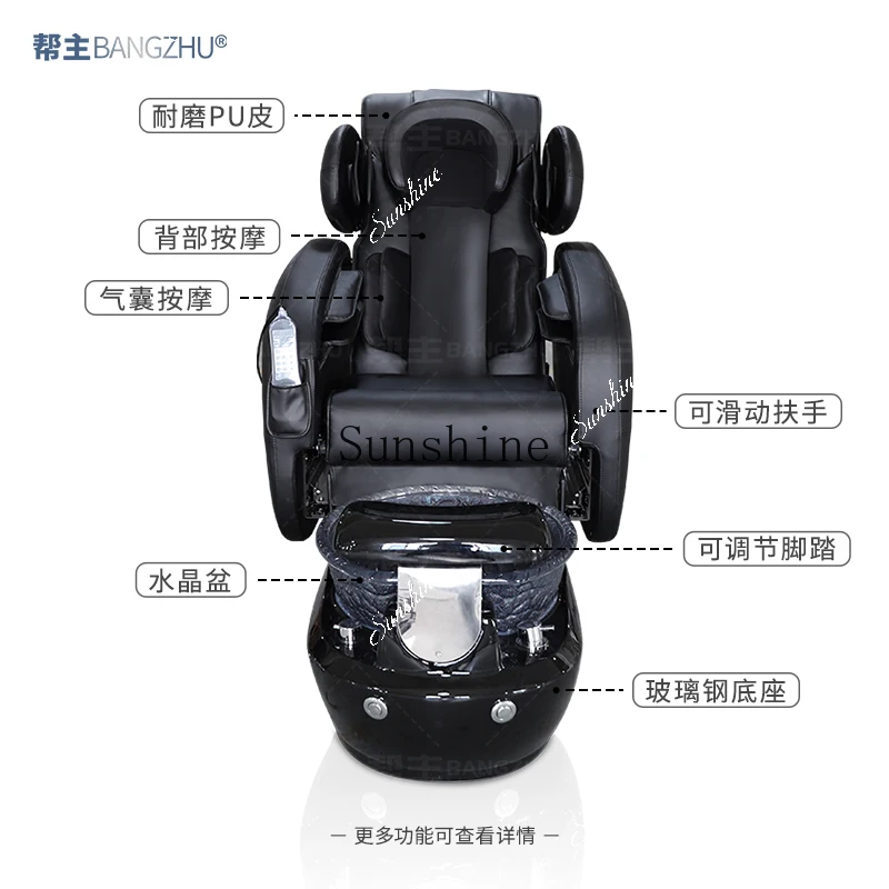 

Педикюрное кресло, маникюрный диван, массажный массаж ног, специальное кресло для мытья ног, многофункциональное FT