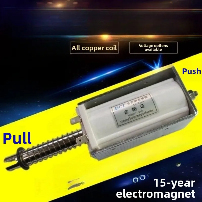 Push-pull Electromagnet Long Stroke 60mm Large Thrust Suction 15kg Miniature AC DC 24V 220V