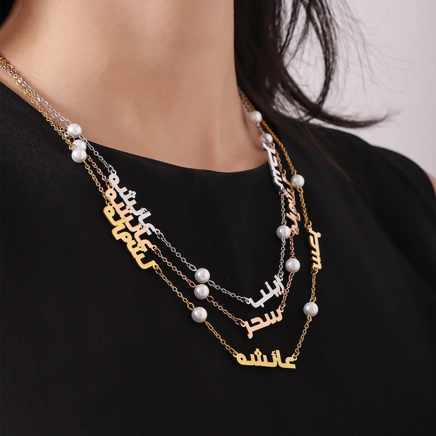 

Custom Arabic Multi Name Necklace Pearl Chain Stackable 18k Gold Stainless Steel Personalized Jewelry Birthday Gift for Women