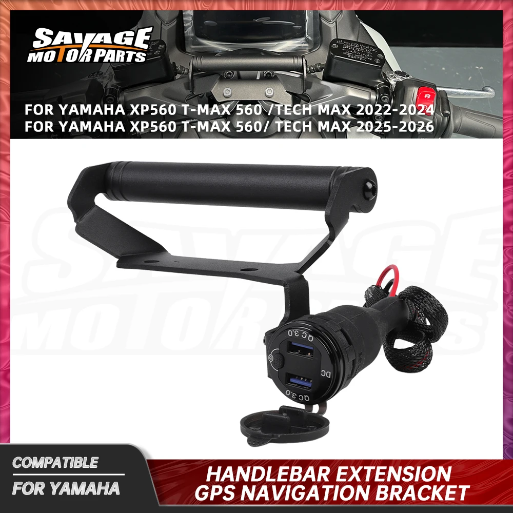 

Крепление для GPS-навигатора 2026 XP560 для мобильного телефона на Yamaha T-MAX 560/ Tech Max с разъемом USB 3.0 для быстрой зарядки