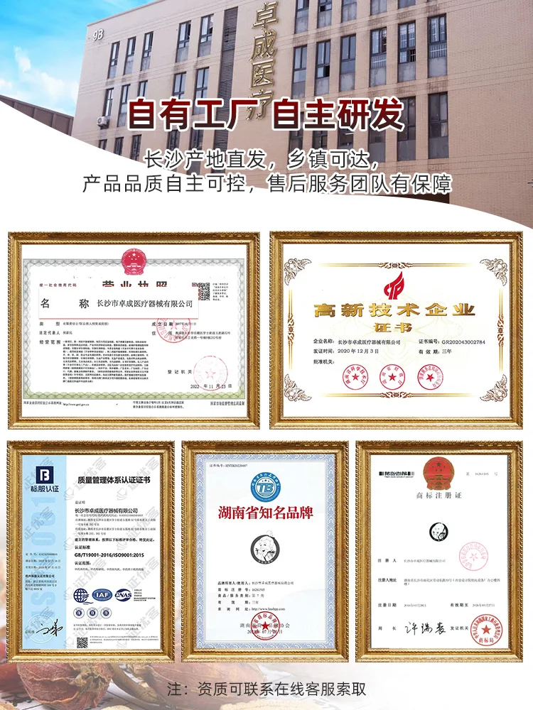 Veteran pharmacist's fully automatic decoction and packaging integrated machine, traditional Chinese medicine decoction machine,