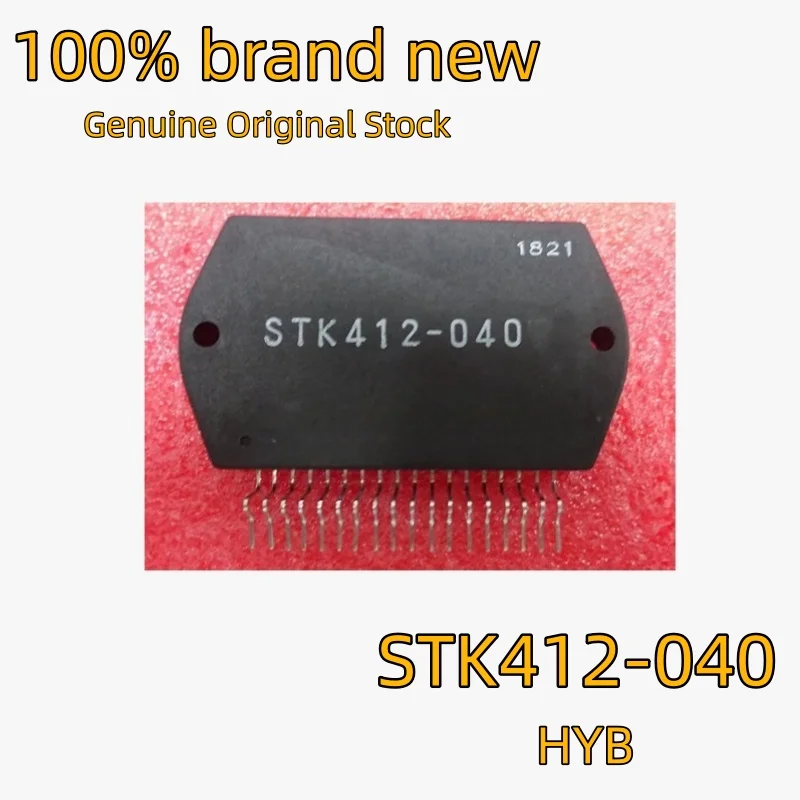 (5/20 pieces) STK412-040 HYB Thick Film Audio Amplifier Module 100% New Original Stock Chipset