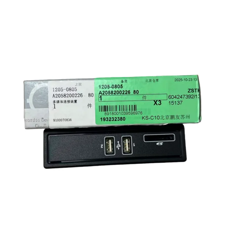 

USB Port Socket Card Reader for W205 W213 W253 C180 C260 GLC200 Auxiliary USB Socket Replace A2058200126 A2058200226