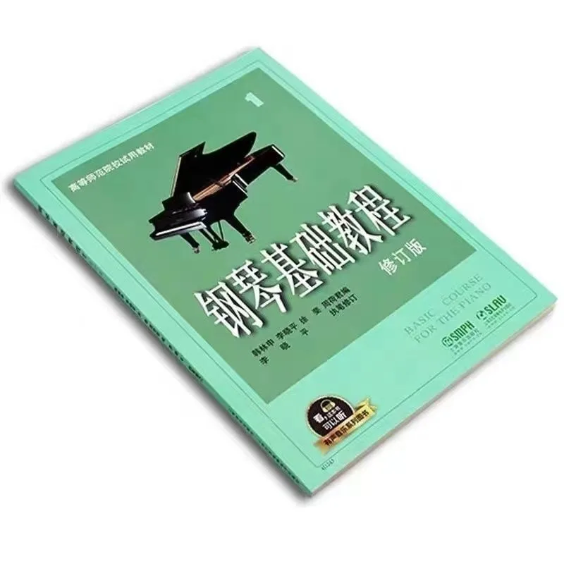 Kursus Dasar Piano 1-4 buku edisi revisi lengkap buku pelajaran dasar Piano buku musik