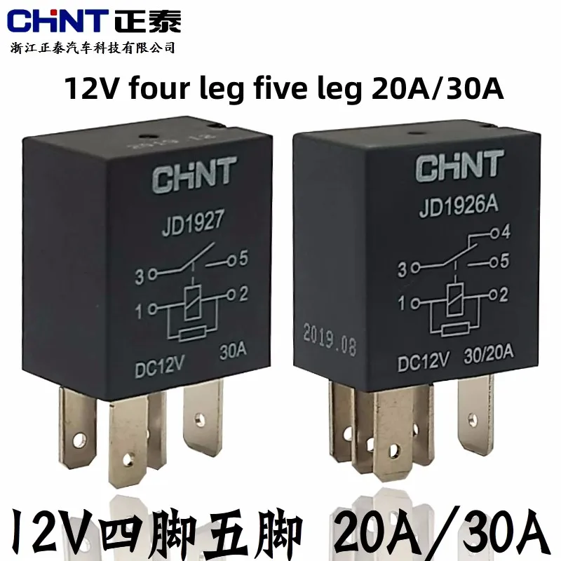 CHNT Chint Automotive Relay JD1926A 1927 2926 2927 12V 24V 30A 4-pin 5-pin