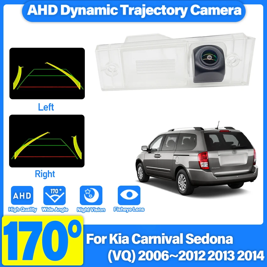 Para Kia Carnival Sedona (VQ) 2006 ~ 2009 2010 2011 2012 2013 2014 vista trasera de marcha atrás cámara RCA impermeable de alta calidad