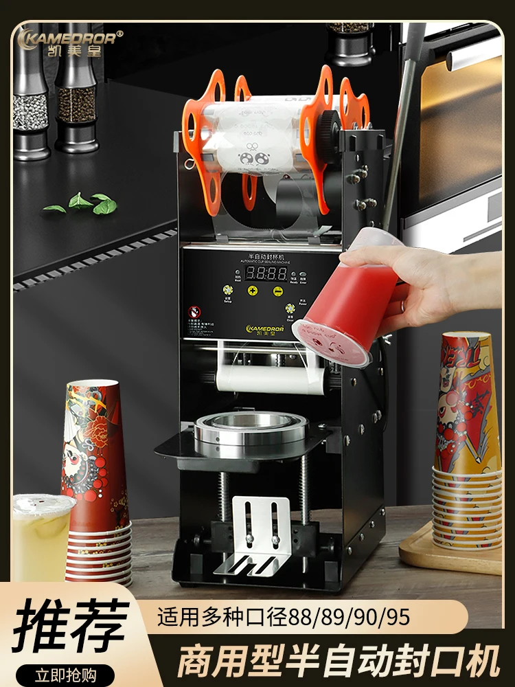 Cup sealing machine, milk tea shop, juice drink, soybean milk shop, semi-automatic sealing machine, paper plastic cup,