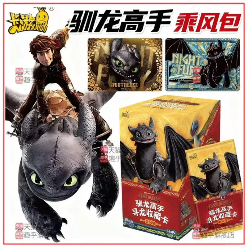 KAYOU حقيقية كيفية تدريب مجموعة التنين الخاص بك بطاقة Dreamworks أفلام أنيمي الأجهزة الطرفية جمع بطاقة لعب هدايا الأطفال