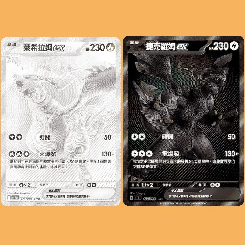 Novo genuíno quente pkm cartão de negociação ptcg scarlet & violeta 11 parafuso preto branco flare cartões tradicional chinêsversão surpresa presentes