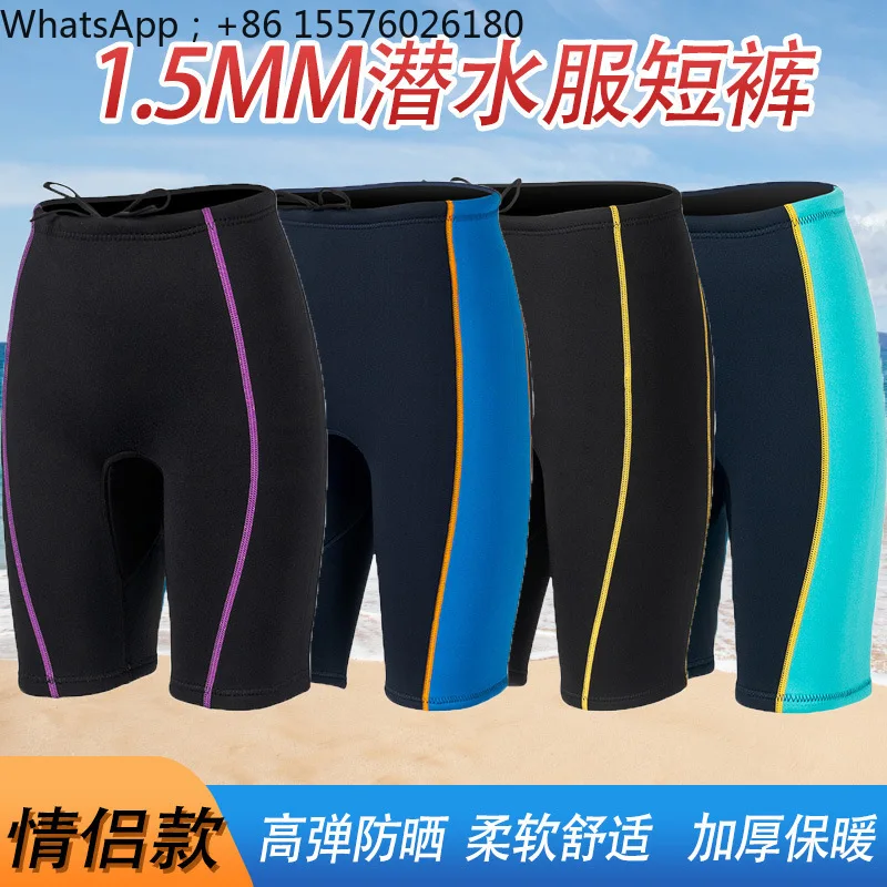 Cross-border 1.5mm Diving Shorts Thickened Thermal Swimming Trunks Rafting Boating  Trunks Surfing Jellyfish Suit Free Diving