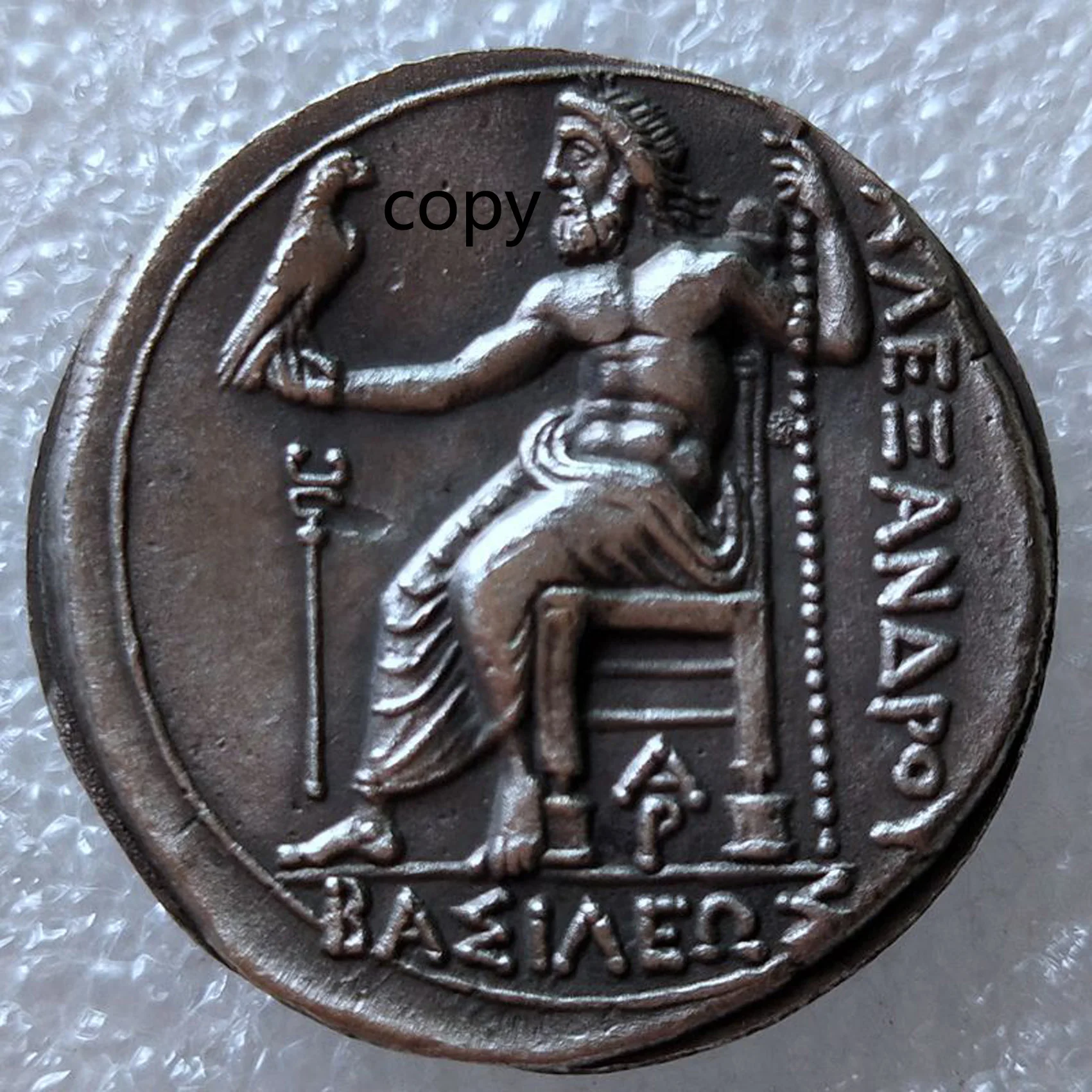 

Ancient Roman Greek Lrregularly Shaped Coins Wishing And Blessing Challenge Coin Magic Props Birthday Gifts Home Decoration