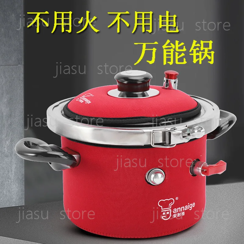 Durable Portable Mini Self‑Heating Pressure Cooker, No‑Fire No‑Electric Cookware for Outdoor Camping Vehicle Travel Cooking