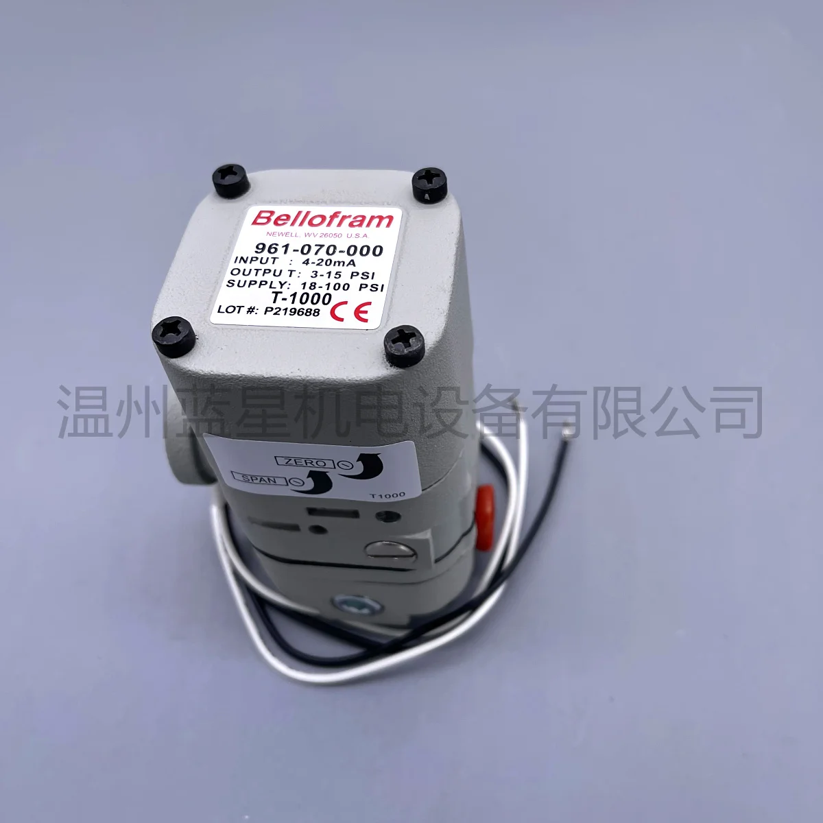 ブルースター T1000 電気比例弁/電気コンバーター 961-070-000