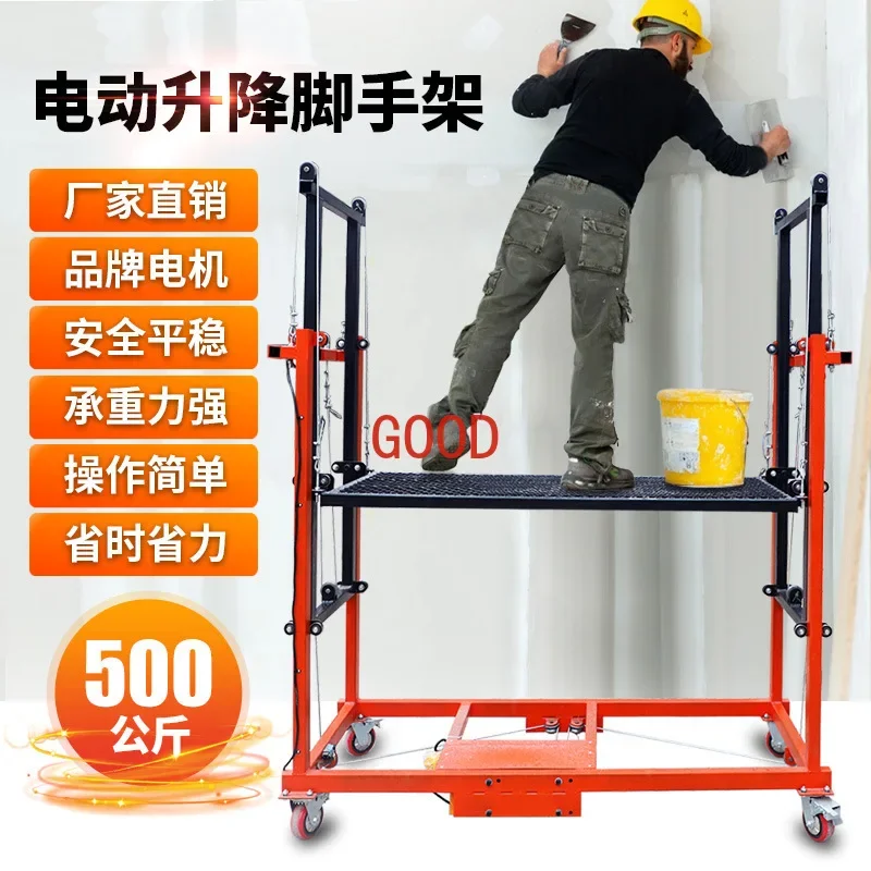 The second generation electric scaffold mobile elevator remote control telescopic folding