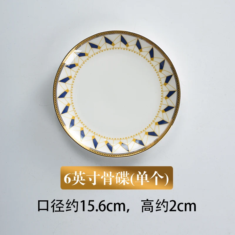 European-style Creative Bone Plate Home Exquisite 6-inch Bone China Plate Pastry Snack Plate Ceramic Side Dishes Plate Sets