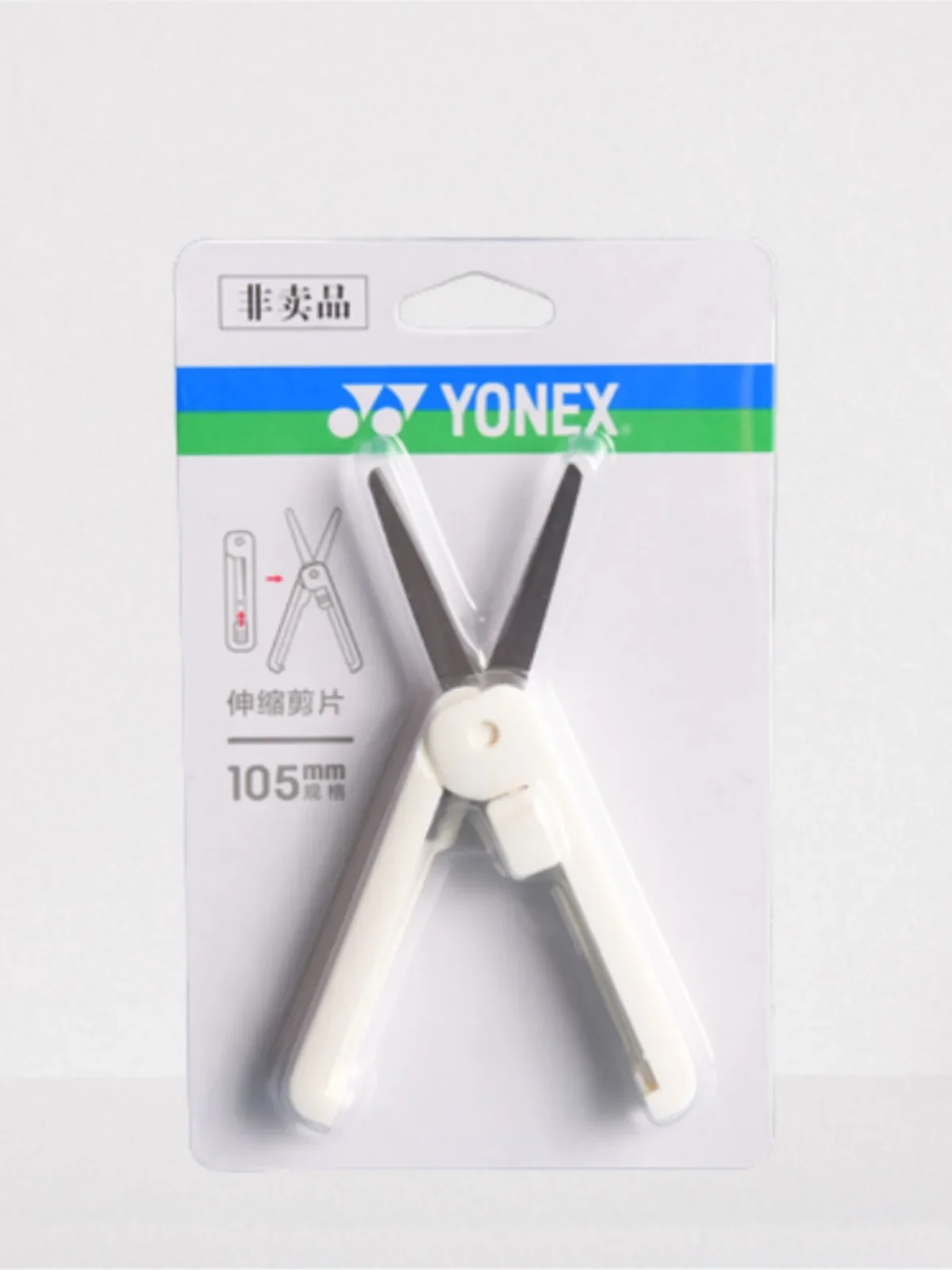 YONEX Professional Badminton Racket String Cutter Mini Portable Adjustable String Cutter Tool Scissors Fishing Line