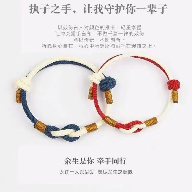 طويلة أبدية لبعضنا البعض تصميم صغير المنسوجة اليد حبل عقدة متحدة المركز سوار زوجين طالب Qixi الحب رمز Holid